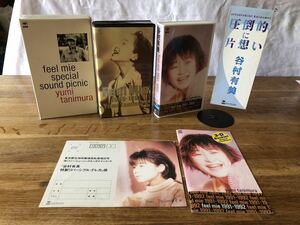  Tanimura Yumi VHS video cassette tape 3 point & overwhelming . one-side .... Mini flag set feel mie 1988-1991 & 1991-1992 & special sound picnic