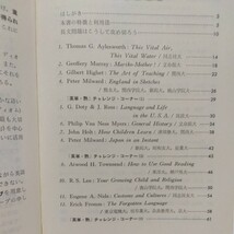 合格できる 英語長文問題の攻め方　高梨健吉監修　保城護編著　別冊解答付　昭和55年_画像2