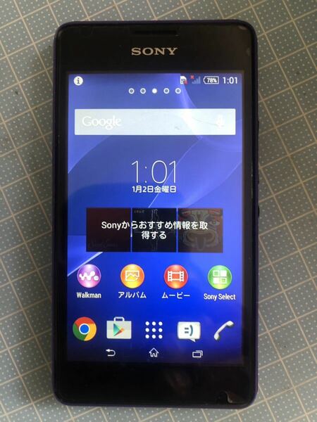 SONY Xperia 3G D2005 世界言語対応海外シムフリーモデル ウォークマンアプリ、FMラジオアプリプリインストールモデル