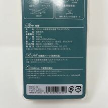 BRUNO パーソナル超音波加湿器 TULIP STICK イエロー BDE001-YE_画像4