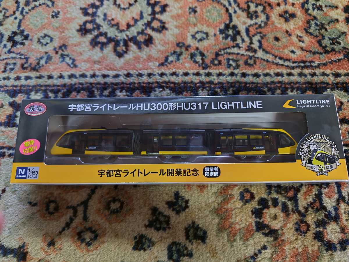 ヤフオク!  鉄道コレクション 宇都宮の落札相場・落札価格