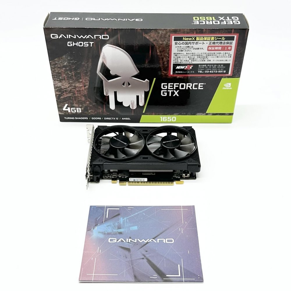 2023年最新】Yahoo!オークション -geforce gtx 1650の中古品・新品・未