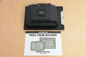 aa623-55 Horseman Roll Film Back Holder 6x9 8EXP 120 4x5 Type 451 ホースマン フィルムホルダー