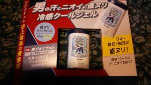 薬用　男デオナチュレ　すっきりジェルバー　全身に使えるジェルタイプ　40ｇ