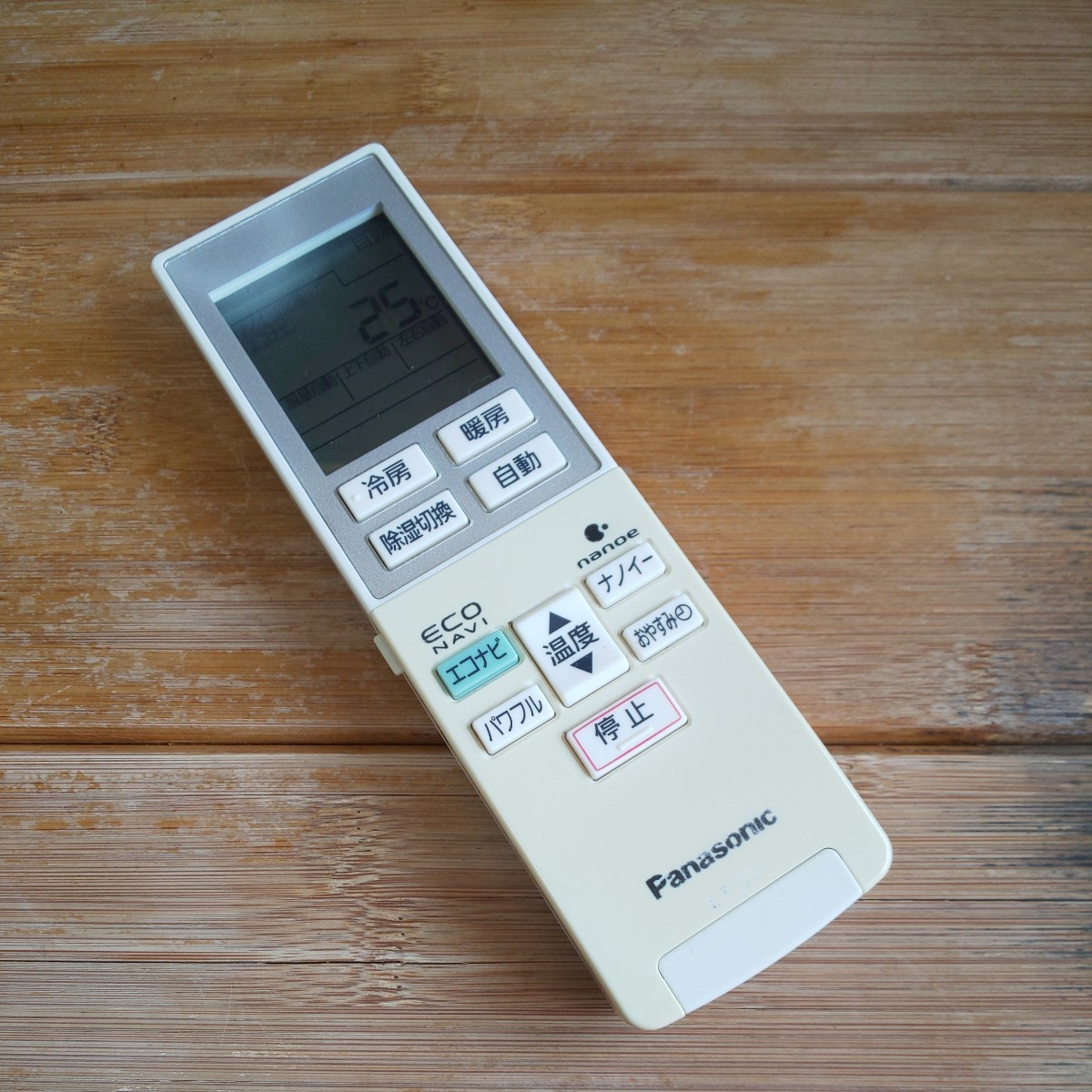 2023年最新】ヤフオク! -パナソニック エアコンリモコン a75cの中古品