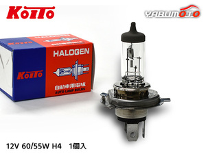 ハロゲン バルブ H4 ヘッド ランプ ライト 12V 60W / 55W P43t-38 T16 クリア 1個 一般車用 ノーマルバルブ 小糸製作所 小糸 KOITO 0456