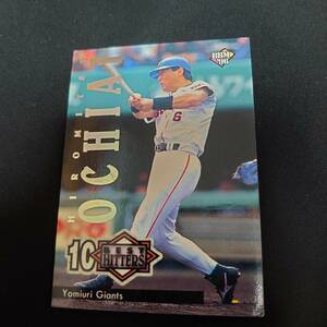 落合博満　ベースボールカード　1996年　巨人