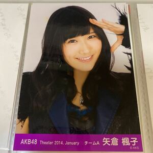 AKB48 矢倉楓子 月別 2014 1月 生写真 January NMB48.