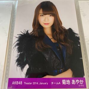 AKB48 菊地あやか 月別 2014 1月 生写真 January