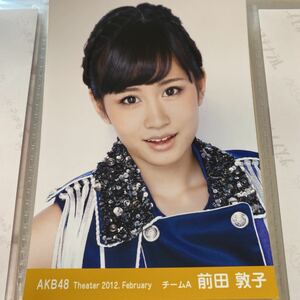 AKB48 前田敦子 月別 2012 2月 February 生写真 あっちゃん theater ②