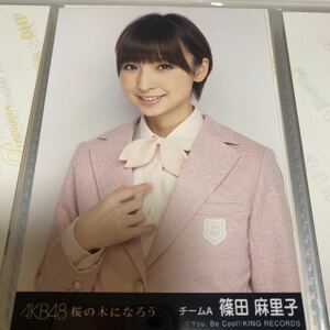 AKB48 篠田麻里子 桜の木になろう 劇場盤 生写真