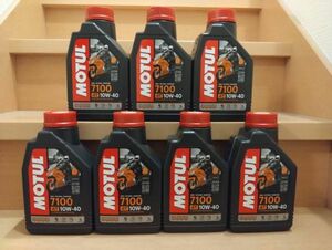 モチュール MOTUL 7100 4T MA2 10W40 1L 7缶 7本 正規品