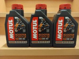 MOTUL モチュール SCOOTER POWER LE 4T MB 5W40 1L 3缶 3本 スクーター パワー エル・イー 正規品