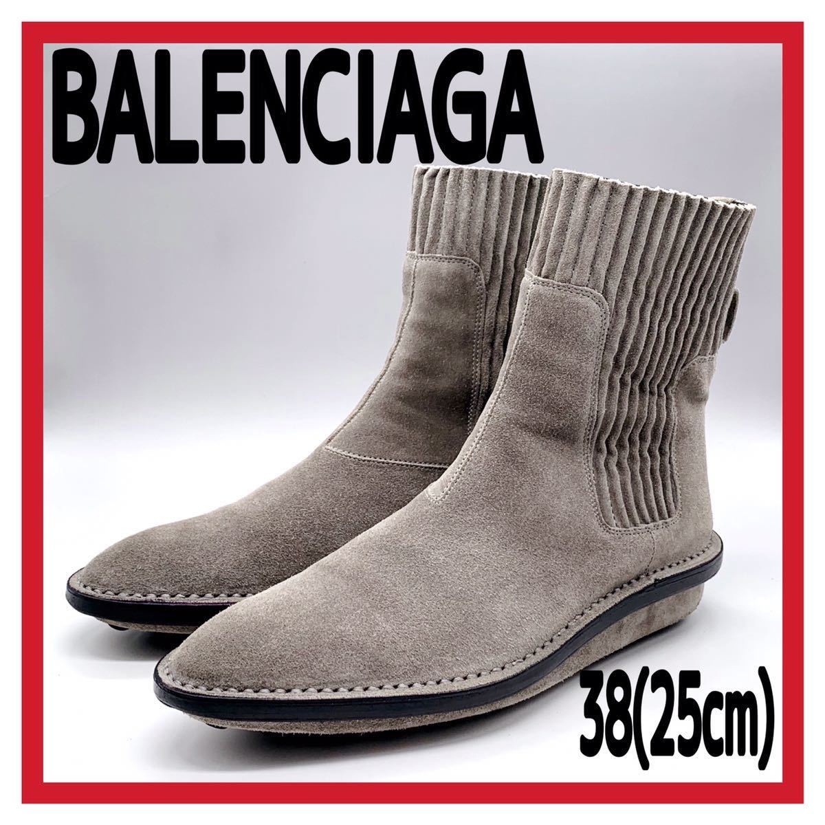 2023年最新】Yahoo!オークション -balenciaga(バレンシアガ) ブーツ