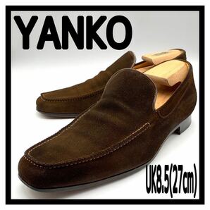 YANKO (ヤンコ) ドレスシューズ ローファー スリッポン モカシンシューズ スエード ブラウン UK8.5 27cm 革靴 ビジネス スペイン製 メンズ