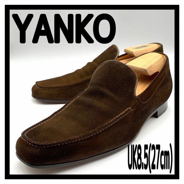 YANKO (ヤンコ) ドレスシューズ ローファー スリッポン モカシンシューズ スエード ブラウン UK8.5 27cm 革靴 ビジネス スペイン製 メンズ