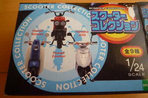エポック 1/24 スクーター コレクション ホンダ スクーピー ブルー　パッケージは開封済みでボロボロ