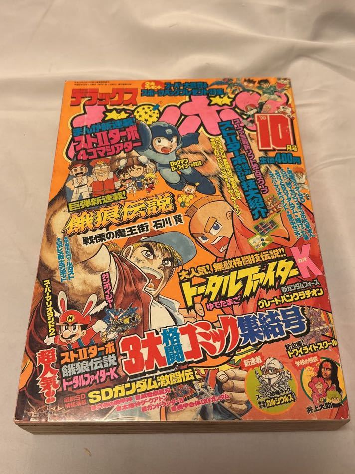2025年最新】Yahoo!オークション -ストii(本、雑誌)の中古品 2025年最新】Yahoo!オークション -ストii(本、雑誌)の中古品