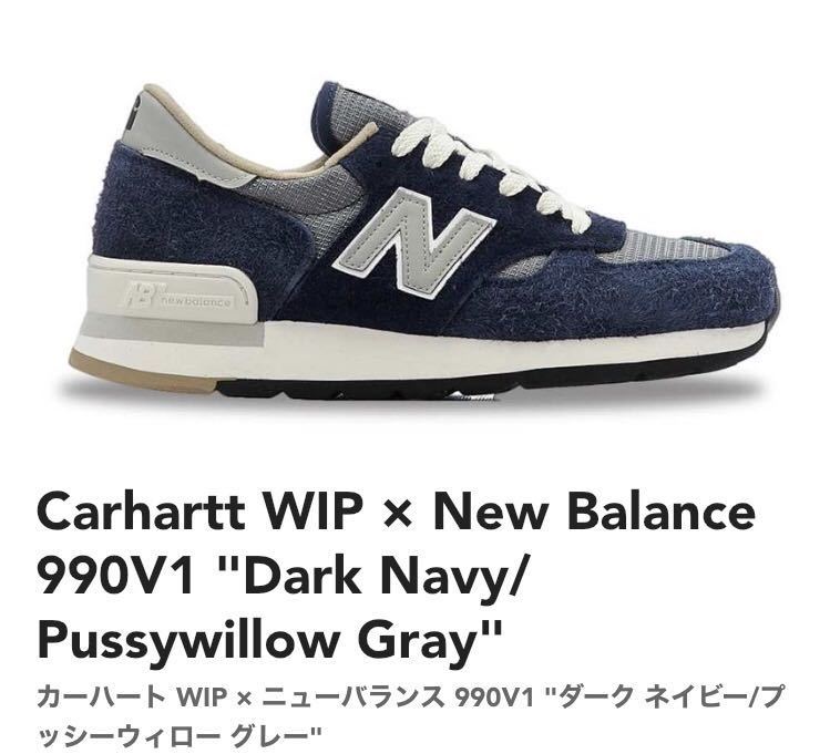 年最新ヤフオク! carhartt new balanceの中古品・新品・未使用