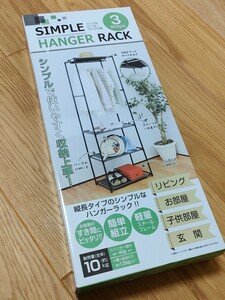 [ interior ]* as good as new * simple hanger rack 3 step * corporation tray do one *