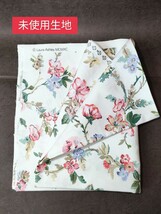 【手芸】●未使用＆美品●ローラアシュレイ●高級インテリア用生地２枚●厚地で張り有●カーテン・カバー・バッグなどに●送料230円●_画像3