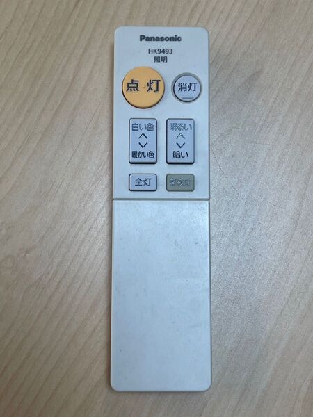 Panasonicの照明HK9493リモコン