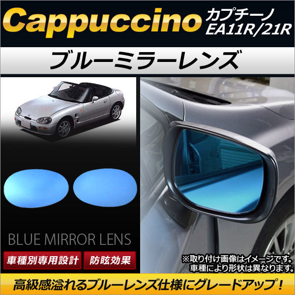 ヤフオク! -「スズキ スペーシア 純正」(ドアミラー) (外装)の落札相場