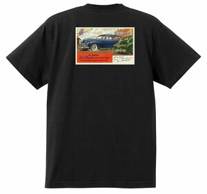 アドバタイジング クライスラー 1666 黒 Ｔシャツ 1941 クラウン インペリアル ニューヨーカー ウィンザー オールディーズ