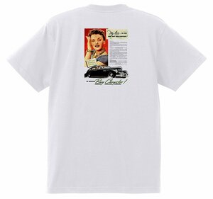 アドバタイジング クライスラー 1688 白 Ｔシャツ 1939 ロイヤル インペリアル オールディーズ ホットロッド アドバタイズメント