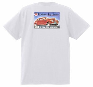 アドバタイジング クライスラー 1693 白 Ｔシャツ 1939 ロイヤル インペリアル オールディーズ ホットロッド アドバタイズメント