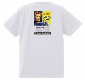 アドバタイジング クライスラー 1692 白 Ｔシャツ 1939 ロイヤル インペリアル オールディーズ ホットロッド アドバタイズメント