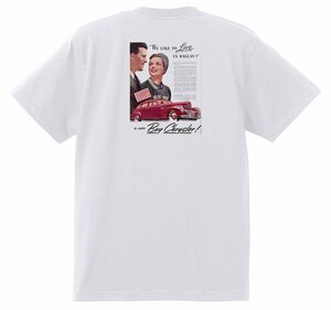 アドバタイジング クライスラー 1701 白 Ｔシャツ 1939 ロイヤル インペリアル オールディーズ ホットロッド アドバタイズメント