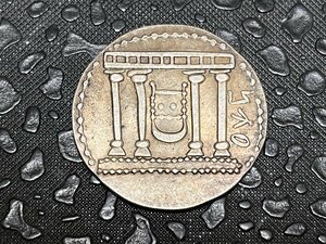 レプリカ エルサレム神殿 ルラブエトログ　古代ギリシャ バルコクバ銀貨 硬貨 コイン AD132 アンティーク キーホルダーペンダント G20