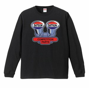 ダットサン ロングTシャツ リブ付き 黒 ブラック (S/M/L/XL) ロンT 長袖 日産 ツナギ 旧車 族車 北米 アメカジ アメ車