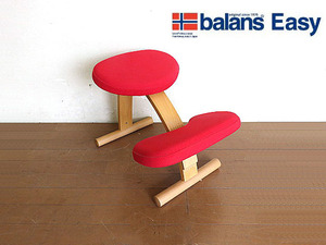 美品　Rybo/リボ　「Balans EASY/バランスチェア イージー」　北欧/ノルウェー　姿勢矯正