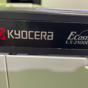 京セラ LS-2100DN A4モノクロレーザー 40枚(A4)/500枚カセット 283654枚 印字キレイ トナー残約60％の画像5