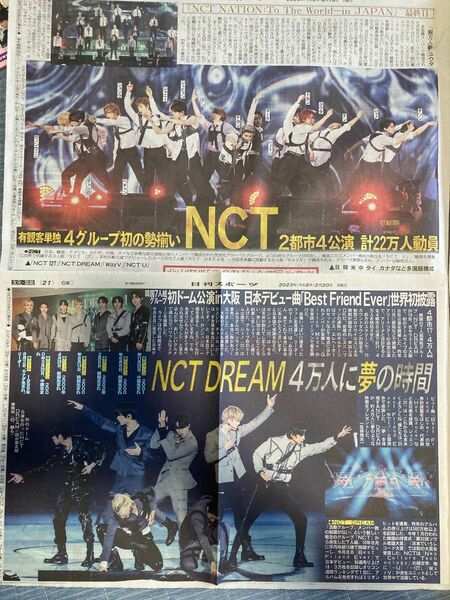 9/18NCT 5/20NCT DREAM 日刊スポーツ切り抜き