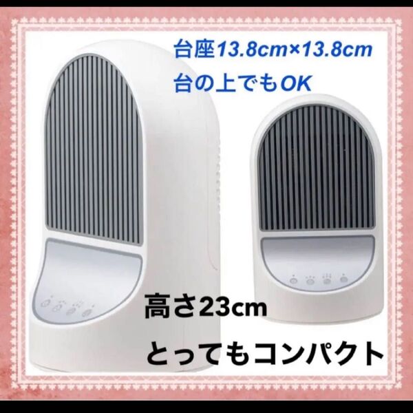 電気ファンヒーターセラミックヒーター電気ストーブ コンパクトヒーター