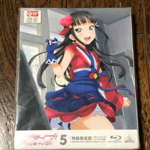 ラブライブ!サンシャイン!! 5〈特装限定版〉