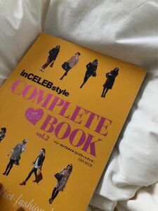 complete book No.2/海外ファッションコーデ　