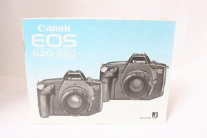 ★中古品★Canon・キヤノン EOS620・650 使用説明書