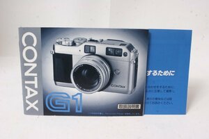 * secondhand goods *CONTAX* Contax G1 use instructions!