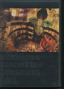 即決DVD Mr.Children concert tour popsaurus 2001 ミスターチルドレン ミスチル 桜井和寿