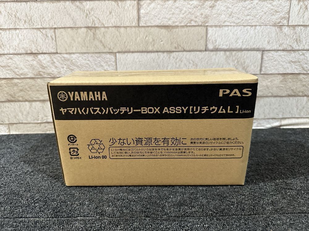 ヤフオク! -「ヤマハ pas リチウム」(電動アシスト自転車用バッテリー