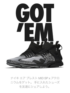 ☆ NIKE AIR PRESTO MID UTILITY ACRONYM GRAY/BLACK 26㎝ ☆