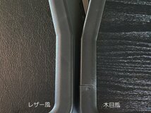 全自動麻雀卓 MJ-REVO Pro2 Smart LIVE専用 天板 ブラック 木目_画像4