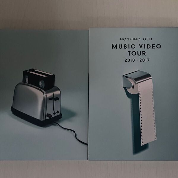 Music Video Tour 2010-2017 (Blu-ray)