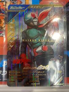 *** gun barejenz1. Kamen Rider 2 номер GL01-051 LR ***