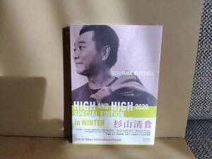 美中古! 杉山清貴 Live DVD「SUGIYAMA KIYOTAKA HIGH & HIGH 2020 SPECIAL EDITION in WINTER (2DVD+2CD)」