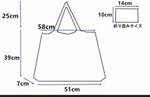 D2-11 エコバッグ 買物袋 レジ袋 手提げ袋 収納袋付き 58×64cm 古銭柄_画像7